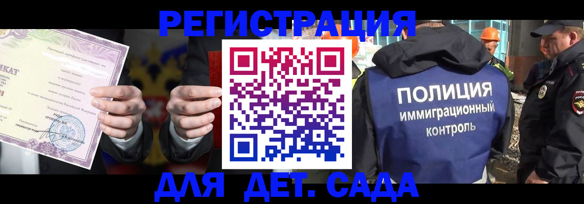 пропишу в квартире в Железногорске