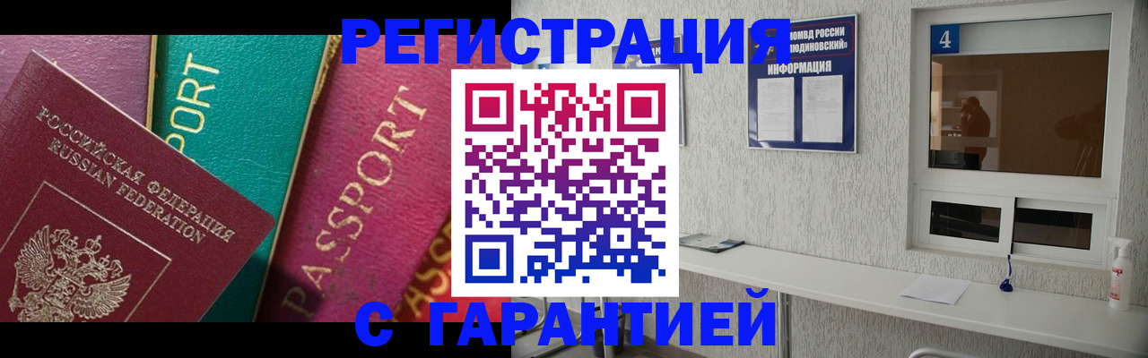 форма 3 в Железногорске